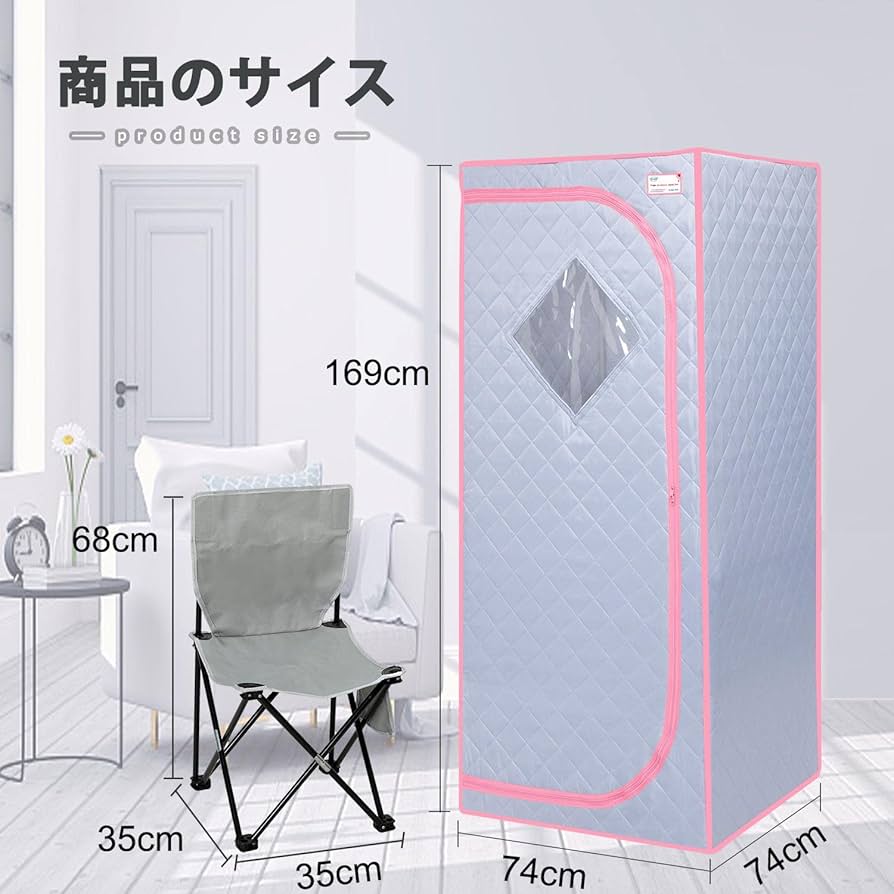 Amazon｜Fisast 遠赤外線家庭用サウナボックス 全身 ホーム